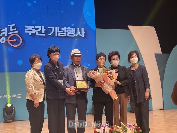 2022 경상북도 양성평등주간 기념식에서 양성평등 외조상 수상