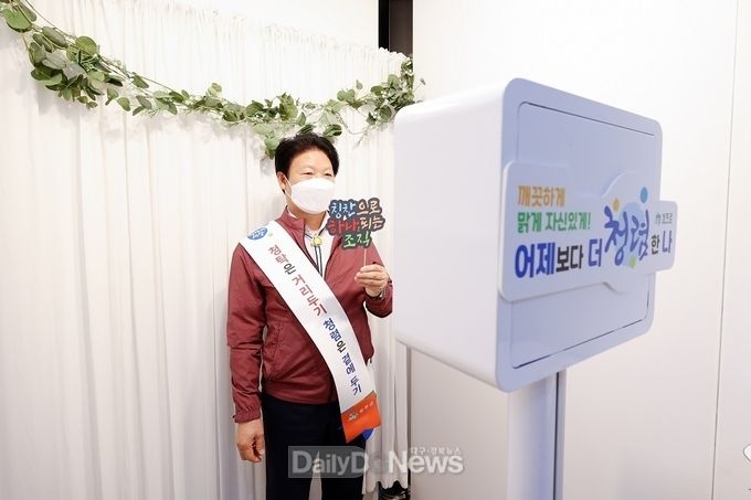 성주군 소통과 공감 통한 청렴주간(Blue Week), 큰 호응