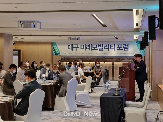 대구시-계명대학교. 대구 미래 모빌리티 포럼 개최 모습. (사진=대구시 제공)