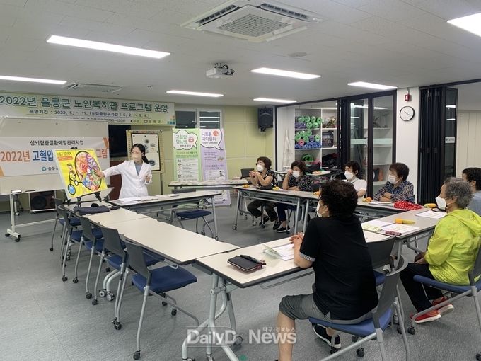 울릉군보건의료원, 고혈압 자가관리 프로그램 