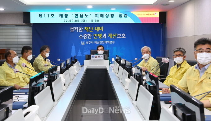 신속한 피해 복구 위해 가용 행정력 총동원
