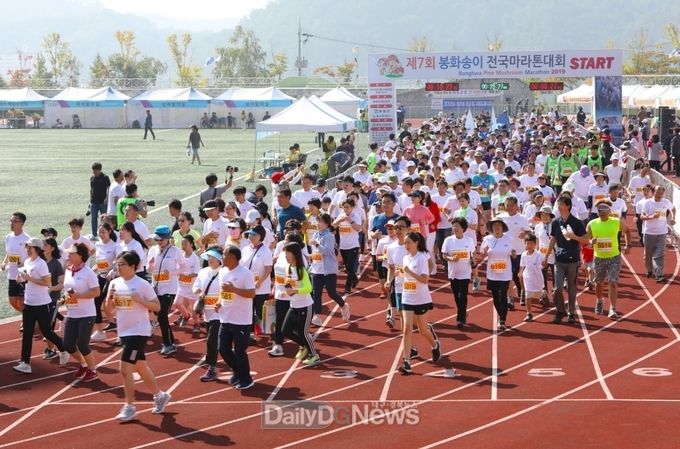 지난 2019년 제7회 봉화송이전국 마라톤대회