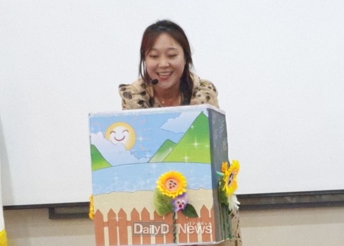 다솜어린이집 김아름 교사, 전국영아전담어린이집 동화대회 대상 수상
