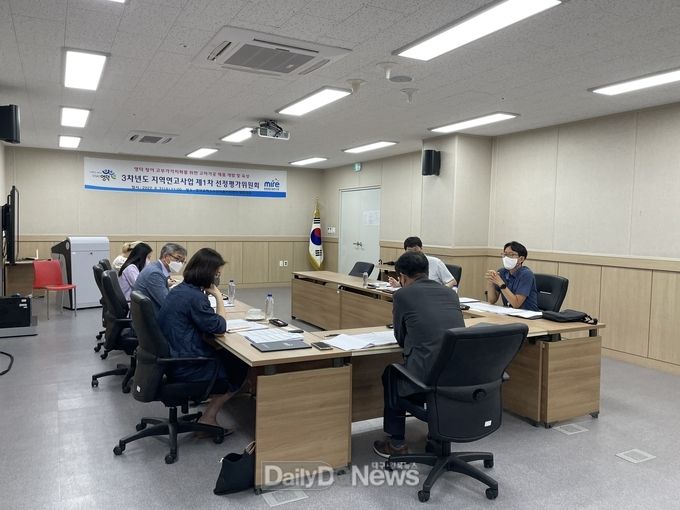 영덕로하스수산식품지원센터, 지역연고산업육성사업 기업지원 수혜기업 선정평가 개최