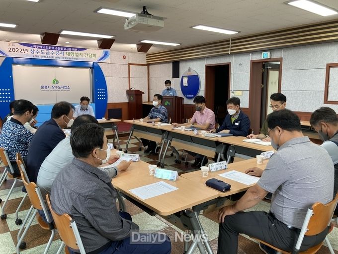문경시 상수도사업소, 추석 연휴 주민불편 제로화 추진!