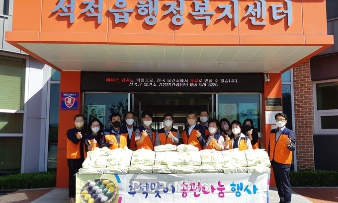 석적읍지역사회보장협의체, 추석 송편으로 정 나눔 실천