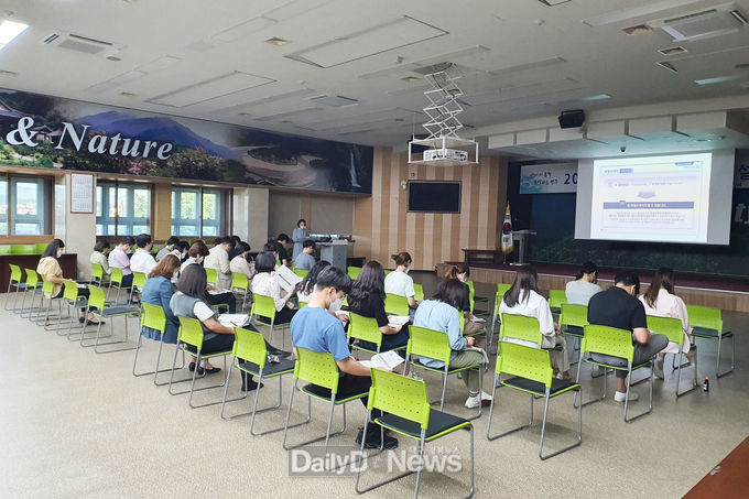  공공재정환수법 설명회 현장