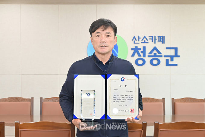 '대한민국 고효율·친환경 주거 및 건축기자재 대상' 종합대상 수상