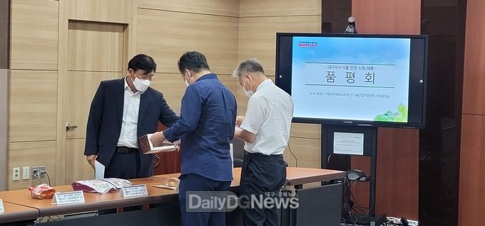 대구우수식품 인증 신청 제품 품평회 모습. (사진=대구시 제공)