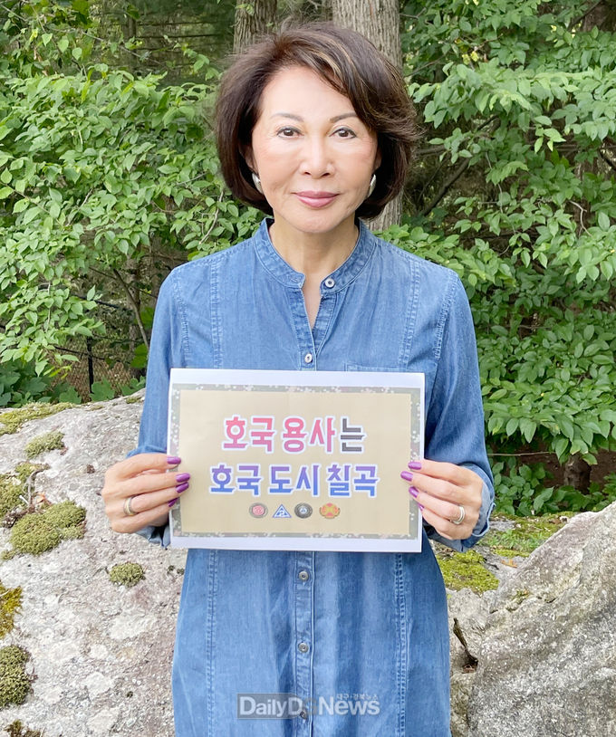 칠곡군 제공) 故 백선엽 장군의 장녀, 칠곡군 군부대 유치 지원