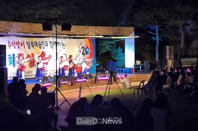 민주평통 영양군협의회 평화통일음악회 개최