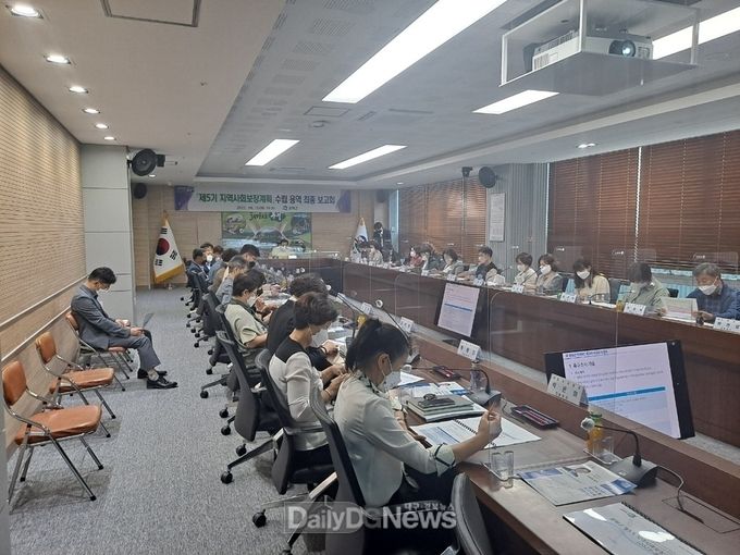 봉화군, 제5기 지역사회보장계획 수립 용역 최종보고회