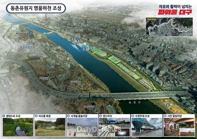 금호강 동촌유원지 명품하천 조성 조감도. (사진=대구시 제공)