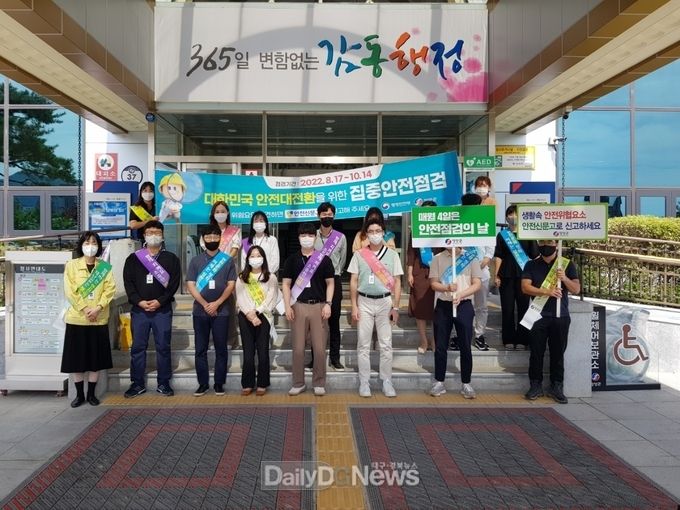 영양군, 전통시장에서 제308차 안전점검의 날 캠페인 실시