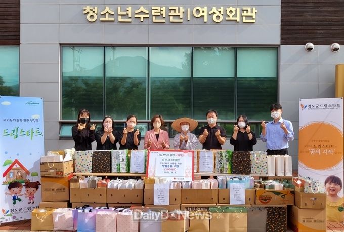 드림스타트 대상아동 위한 ‘후원물품 전달’