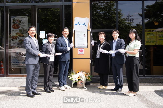  구미시 관내 4개소 백년가게 선정