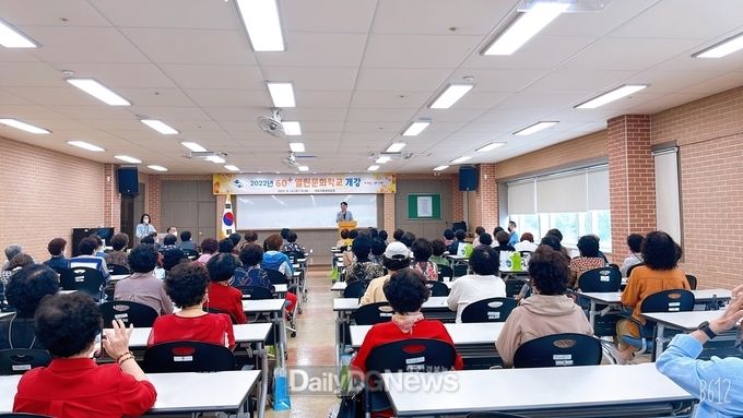 구미시, ‘슬기로운 노후생활’2022년 60+ 열린문화학교 개강