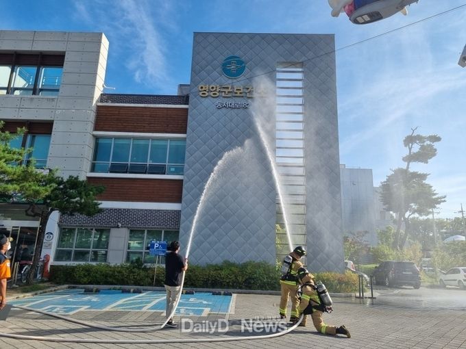 2022년 영양군보건소, 영양119안전센터와 합동소방훈련