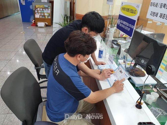 봉화군, 납세자 편의 시책 적극 추진