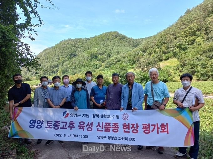 2022년 수비초 신품종 육성 평가회 개최