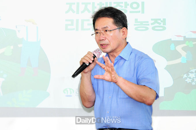 김진열 군위군수, 경북대 최고농업경영자과정 특강