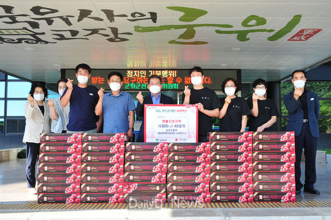 농촌진흥청 국립원예특작과학원 사과연구소, 사랑의 사과 기탁