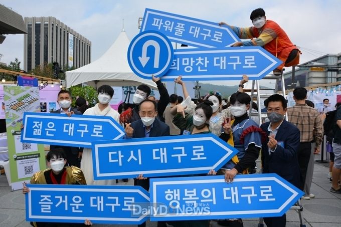 대구시 2022년 청년 귀환 채널구축 사업 수도권 사업설명회에 추경호 경제부총리가 방문하고 있는 모습. (사진=대구시 제공)