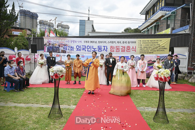 외국인노동자들의 특별한 결혼식!