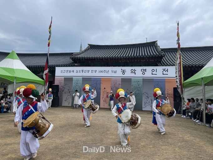 청도차산농악 김오동선생 탄생 100주년 기념 “농악 명인전” 