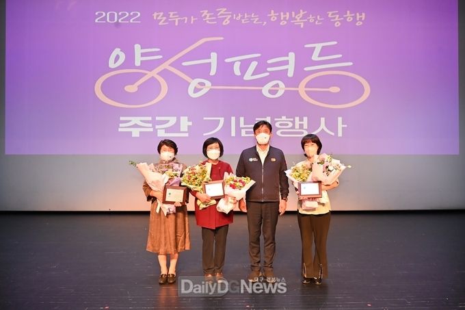 청송군, 2022년 양성평등주간 기념행사 개최