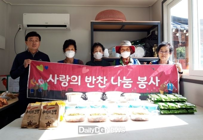 삼국유사면 여성자원봉사대 “사랑의 반찬 나눔 봉사”