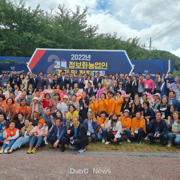 영주시, 경북도 정보화농업인 경진대회 ‘종합 대상’ 수상 [데일리대구경북뉴스] 영주시, 경북도 정보화농업인 경진대회 ‘종합 대상’ 수상