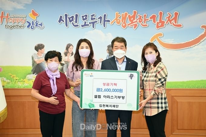 트바로티 김호중 팬클럽 보랏빛 선행
