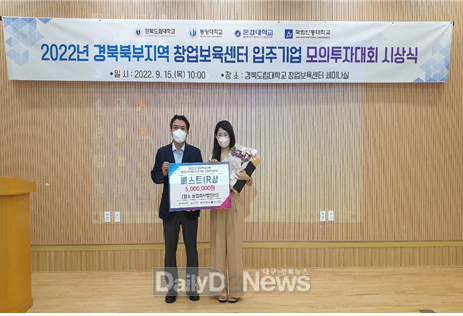 시상식