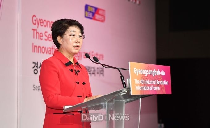경북도, 서울에서‘경북 반도체 혁신전략과 미래’포럼 개최