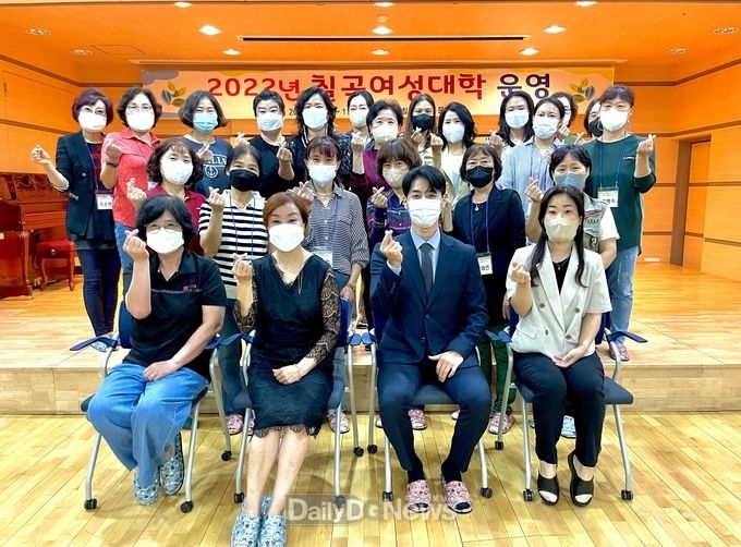 칠곡교육문화회관, 칠곡여성대학 개강