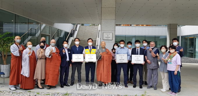 문경세계명상마을 현판 제막식 개최