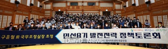 칠곡군, 구윤철 前 국무조정실장·김현석 국가경영연구원 초청 ‘민선 8기 발전전략 정책토론회’ 개최