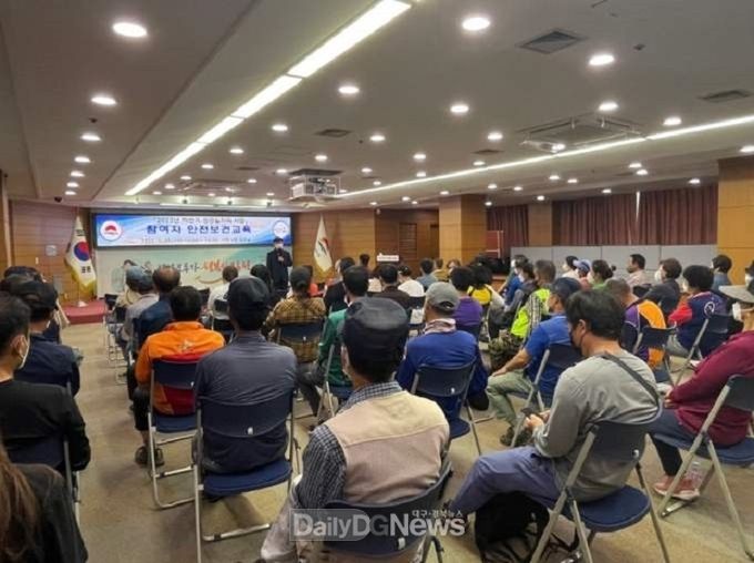 김천시, “2022년 하반기 공공일자리사업” 참여자 안전보건교육 실시