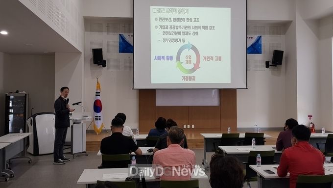 신규 안전보안관 28명 2년간 지역 안전 파수꾼 역할 수행