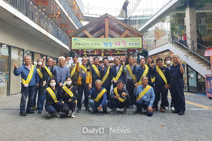 청송자두GAP사업단, 서울시민과 함께하는 청송자두 홍보행사 가져