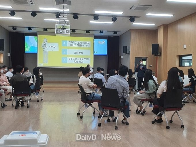 김천혁신도시 청춘남녀의 동고동락! 자연스러운 만남 추진 워크숍 개최