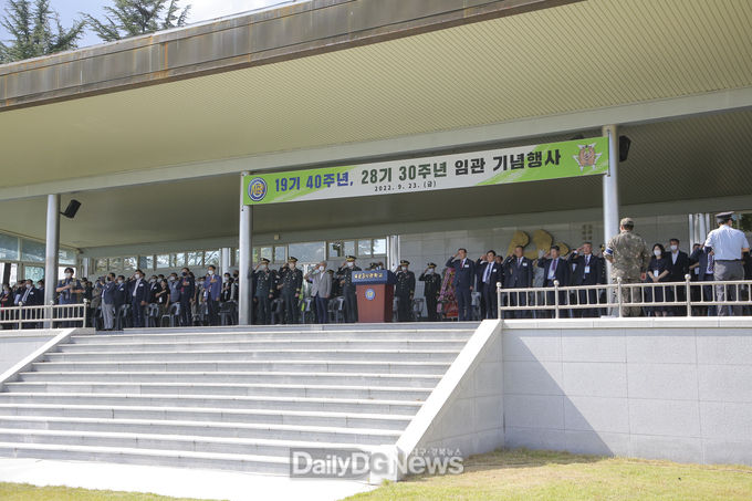 육군3사관학교 동문들이 충성연병장 사열대에서 기념행사 식순에 맞춰 국민의례를 하고 있다.
