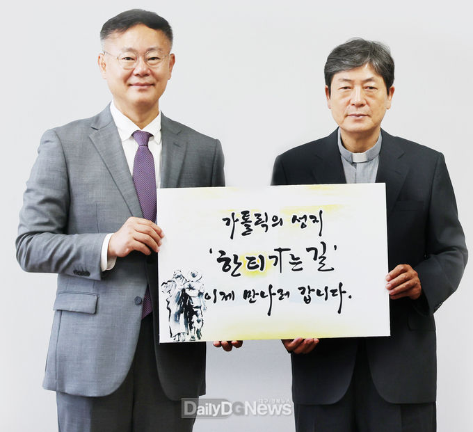 칠곡군수r가 9월 23일 천주교대구대교에서 조환길(타대오) 대주교와 간담회를 개최하고 한티가는길 활성화를 위해 머리를 맞대고 기념촬영을 하고 있다.