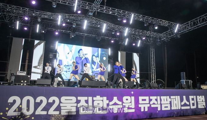 2022 울진 한수원 뮤직팜페스티벌
