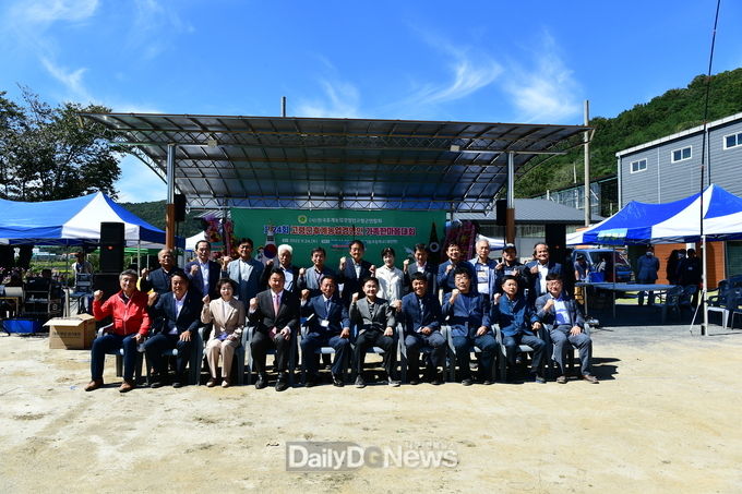 고령군, 제24회 후계농업경영인 가족 한마음대회 개최