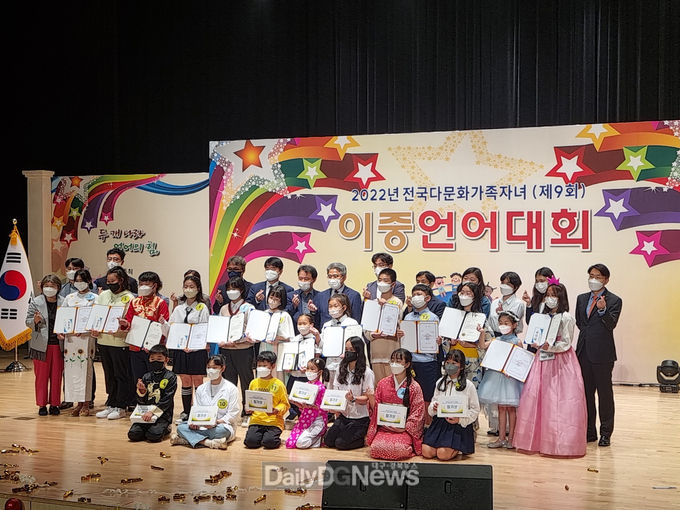 경산시, 제9회 전국다문화가족자녀 이중언어대회 대상 수상