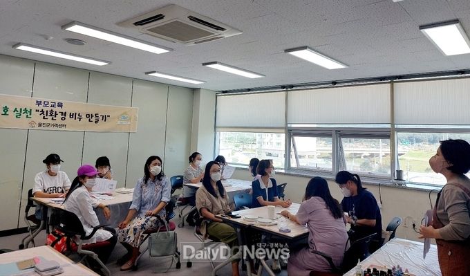 공동육아나눔터 환경보호실천 친환경비누 만들기