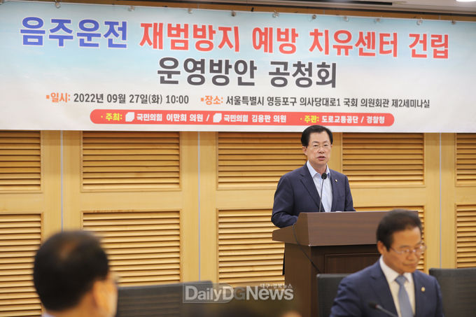 공청회