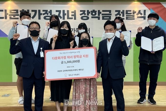 결혼이주여성 김미애씨, 지역 저소득 다문화가정 청소년 장학금 전달